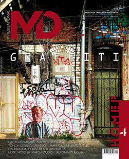 Latest issue of MD Magazine