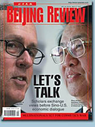 Subscribe to Beijing Review