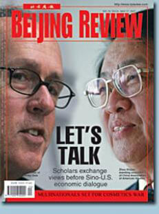 Latest issue of Beijing Review